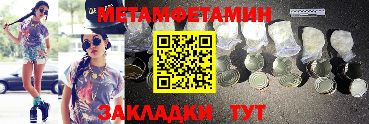 Орск  АМФЕТАМИН 97%  Вход с VPN 