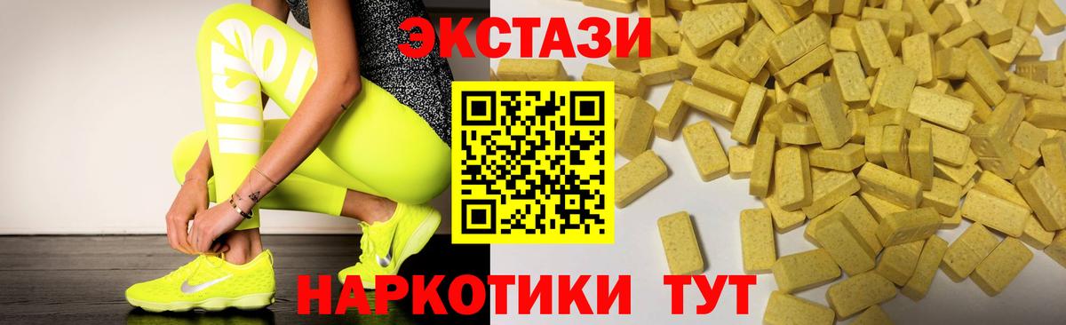Ecstasy Punisher Орск