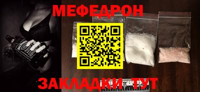 мдма Старая Купавна