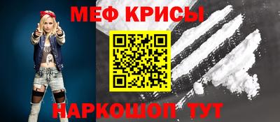 таблы Ставрополь