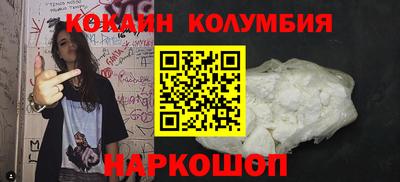 таблы Ставрополь
