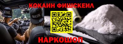 таблы Ставрополь
