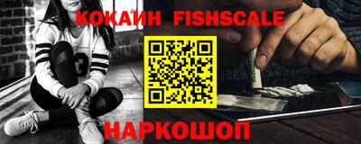 таблы Ставрополь