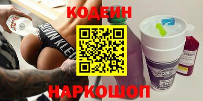 таблы Ставрополь