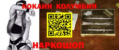 мдма Старая Купавна