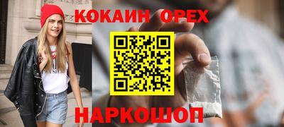 таблы Ставрополь