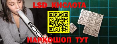 таблы Ставрополь