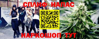кокаин премиум Славгород