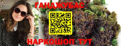 таблы Ставрополь