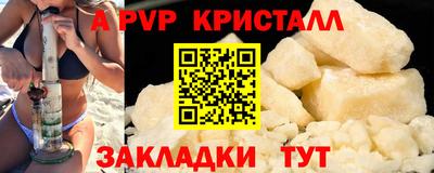 мдма Старая Купавна