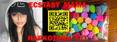 таблы Ставрополь