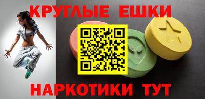 мдма Старая Купавна