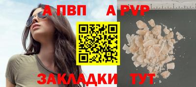 мдма Старая Купавна