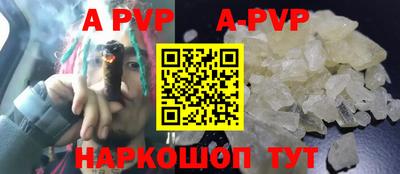 мдма Старая Купавна
