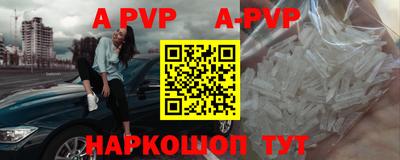мдма Старая Купавна