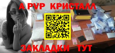 таблы Ставрополь