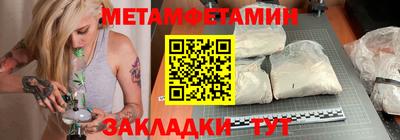 таблы Ставрополь