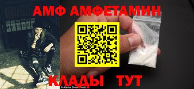 мдма Старая Купавна