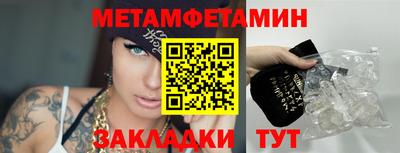 таблы Ставрополь