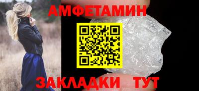 таблы Ставрополь