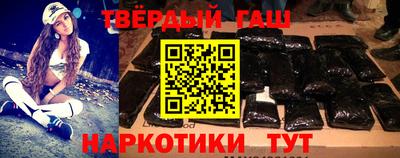 таблы Ставрополь