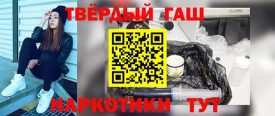 мдма Старая Купавна