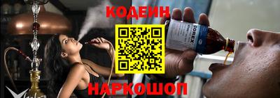 таблы Ставрополь