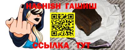 таблы Ставрополь