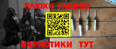 мдма Старая Купавна