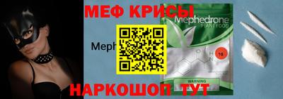 мдма Старая Купавна