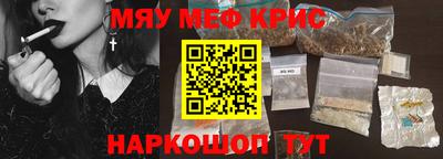мдма Старая Купавна