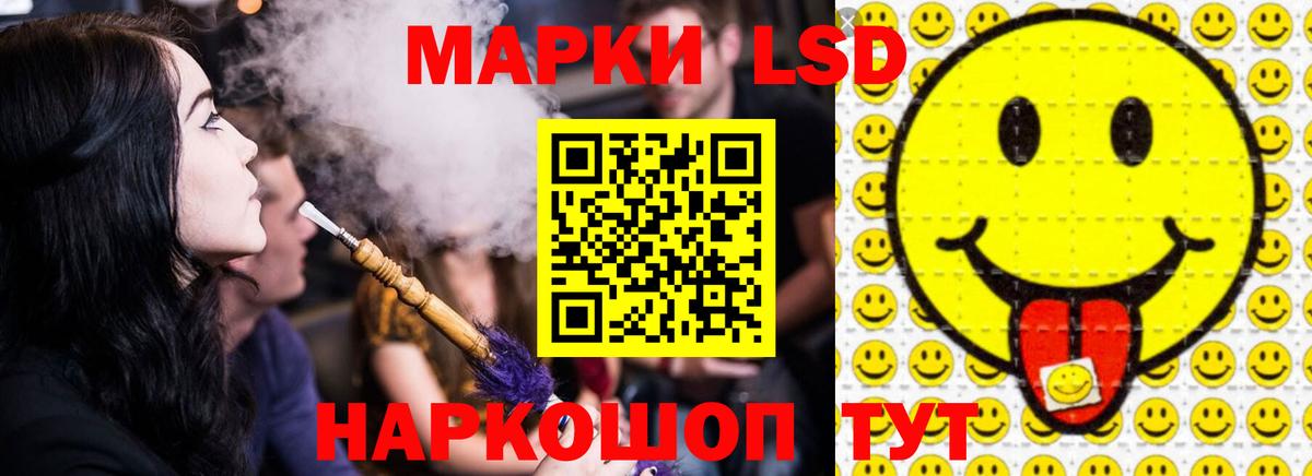 LSD-25 экстази ecstasy  Лсд 25 экстази  Вход с VPN  Орск  ЛСД экстази кислота 