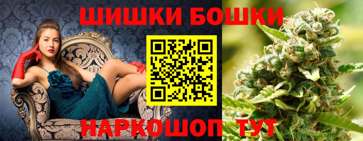 Канабис VHQ  Каннабис SATIVA & INDICA  Вход с VPN  Орск  МАРИХУАНА ГИДРОПОН 